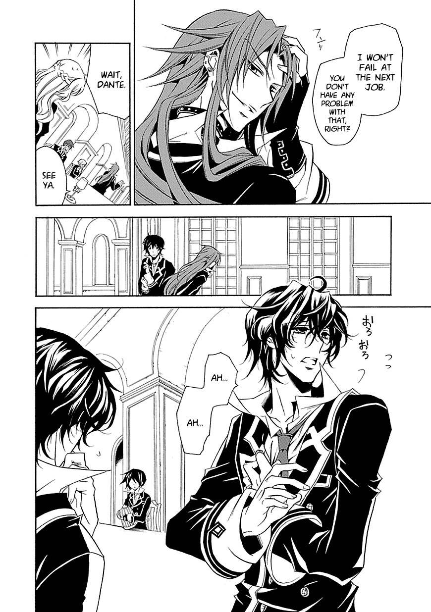 Sougiya Riddle Chapter 17 page 20 - Chapter 17: The Undertaker Separates