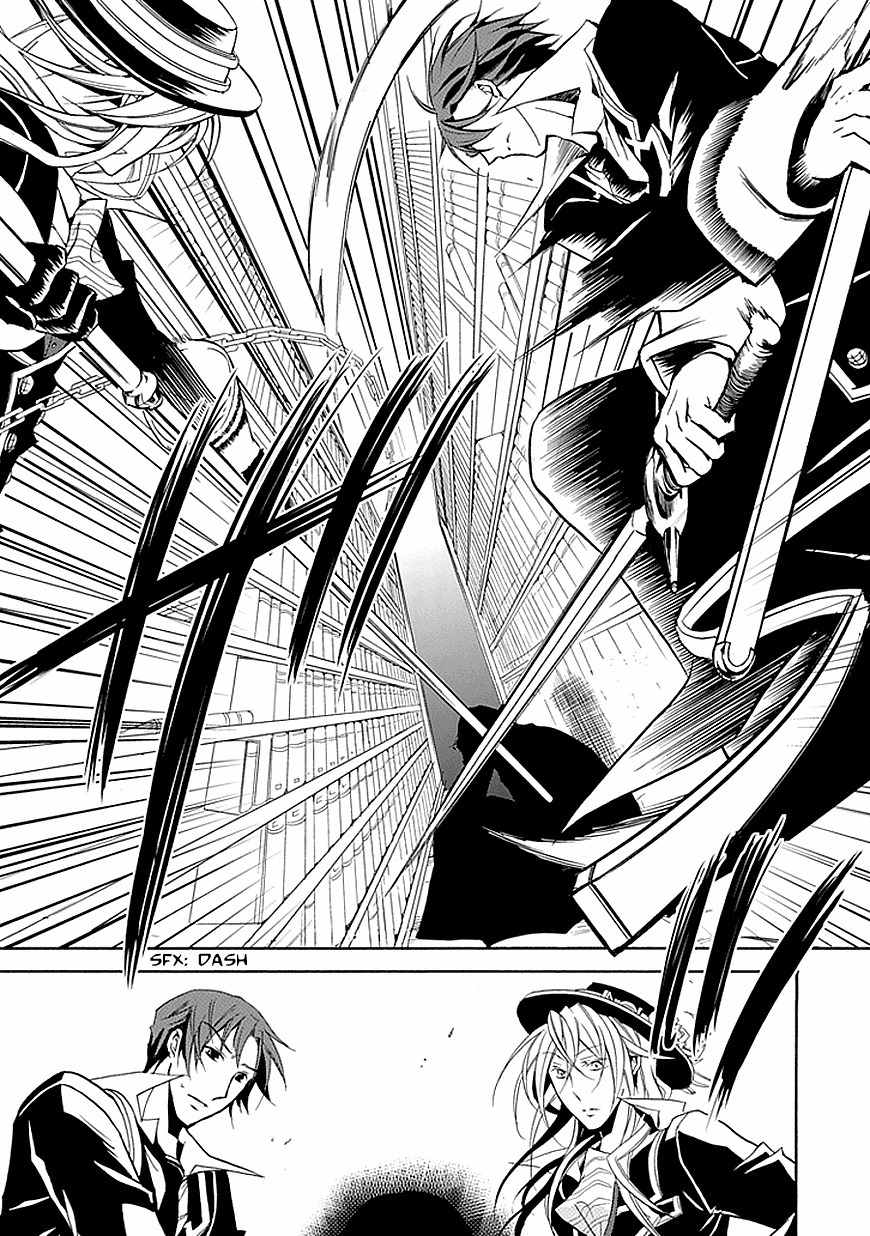 Sougiya Riddle Chapter 17 page 33 - Chapter 17: The Undertaker Separates