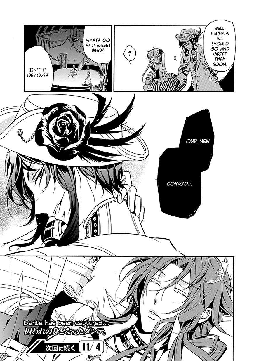 Sougiya Riddle Chapter 17 page 39 - Chapter 17: The Undertaker Separates