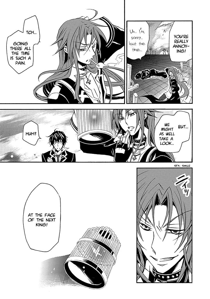 Sougiya Riddle Chapter 17 page 5 - Chapter 17: The Undertaker Separates