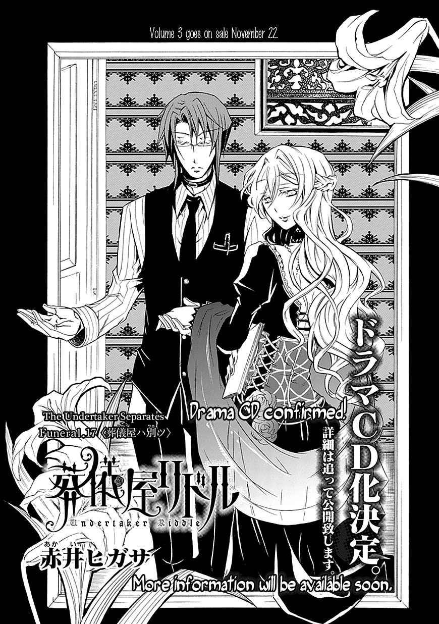Sougiya Riddle Chapter 17 page 6 - Chapter 17: The Undertaker Separates