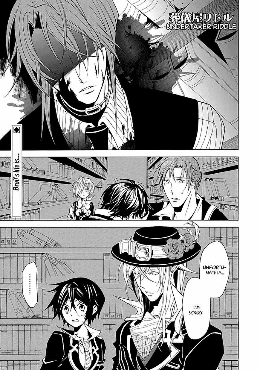 Sougiya Riddle Chapter 18 page 1 - Chapter 18: The Undertaker Thinks