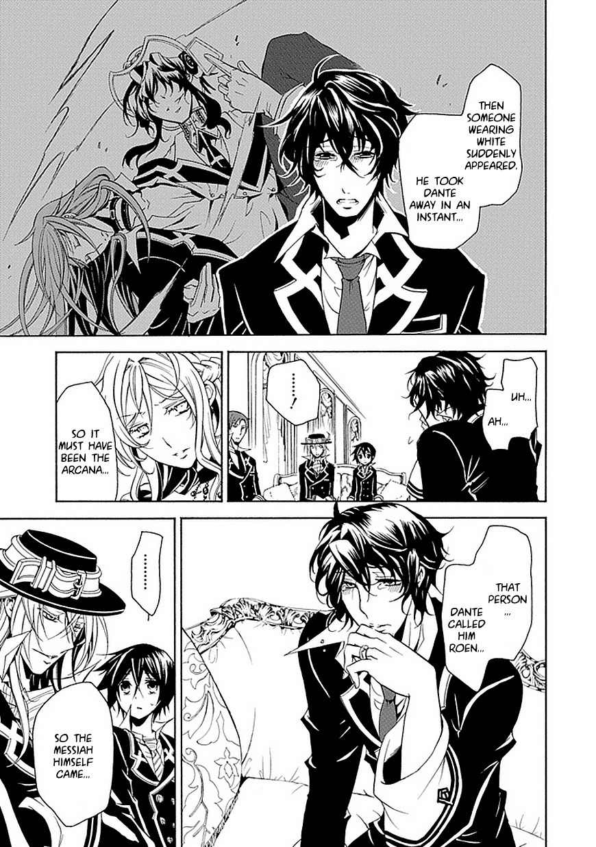 Sougiya Riddle Chapter 18 page 11 - Chapter 18: The Undertaker Thinks