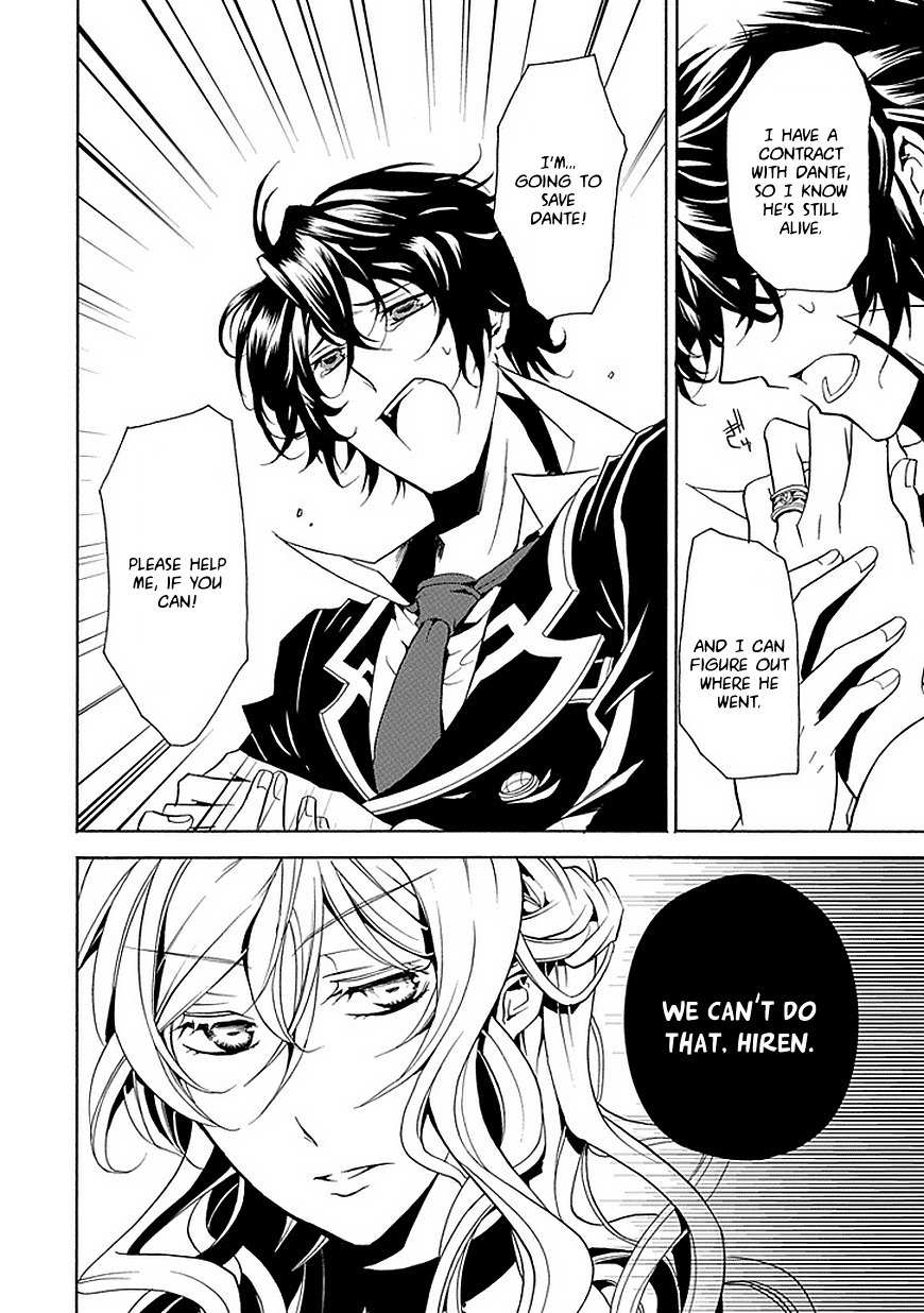 Sougiya Riddle Chapter 18 page 12 - Chapter 18: The Undertaker Thinks
