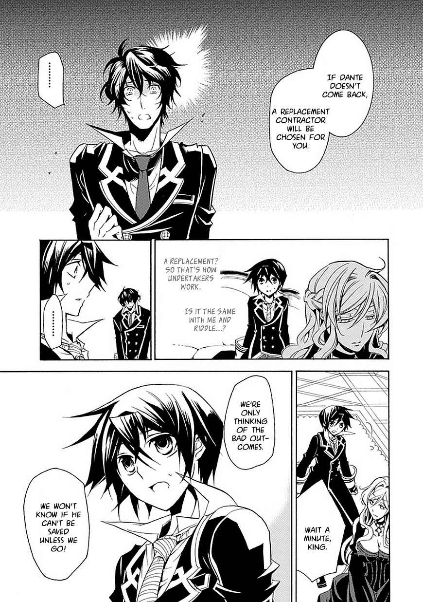 Sougiya Riddle Chapter 18 page 15 - Chapter 18: The Undertaker Thinks