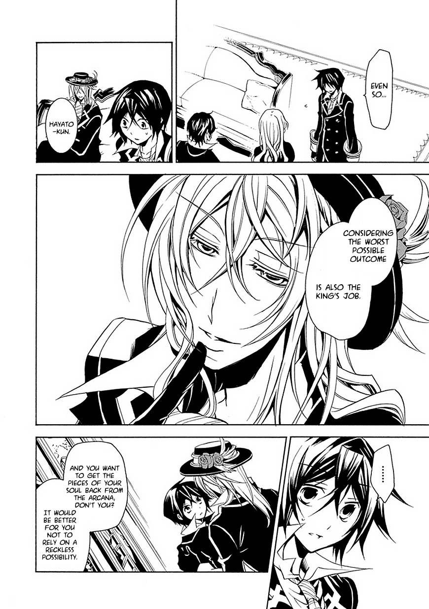 Sougiya Riddle Chapter 18 page 16 - Chapter 18: The Undertaker Thinks