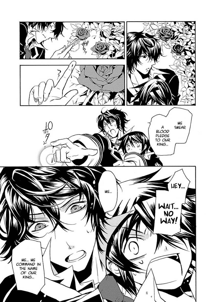 Sougiya Riddle Chapter 18 page 29 - Chapter 18: The Undertaker Thinks