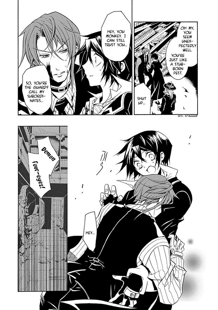 Sougiya Riddle Chapter 18 page 4 - Chapter 18: The Undertaker Thinks