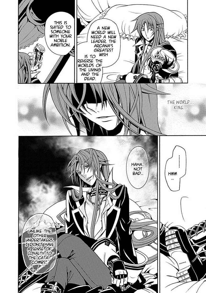 Sougiya Riddle Chapter 19 page 14 - Chapter 19: The Undertaker Opposes