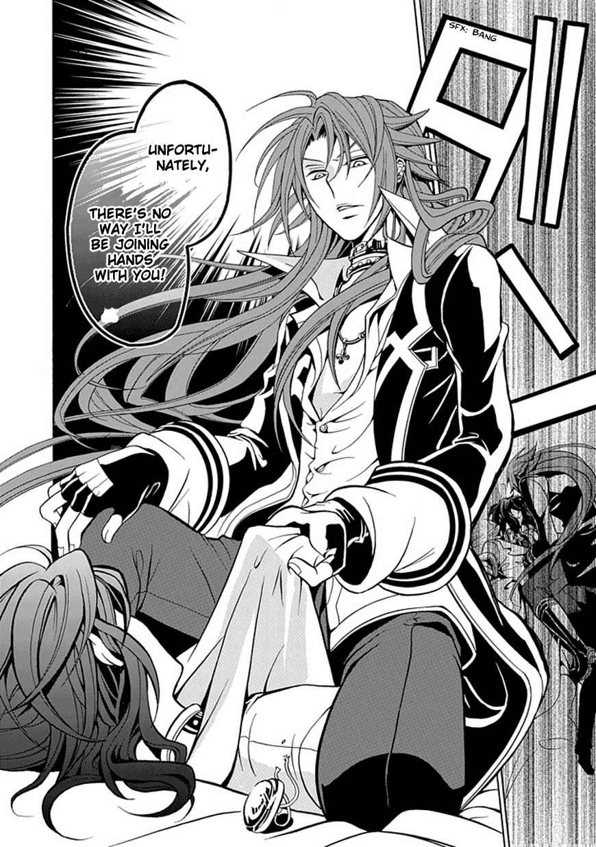 Sougiya Riddle Chapter 19 page 16 - Chapter 19: The Undertaker Opposes