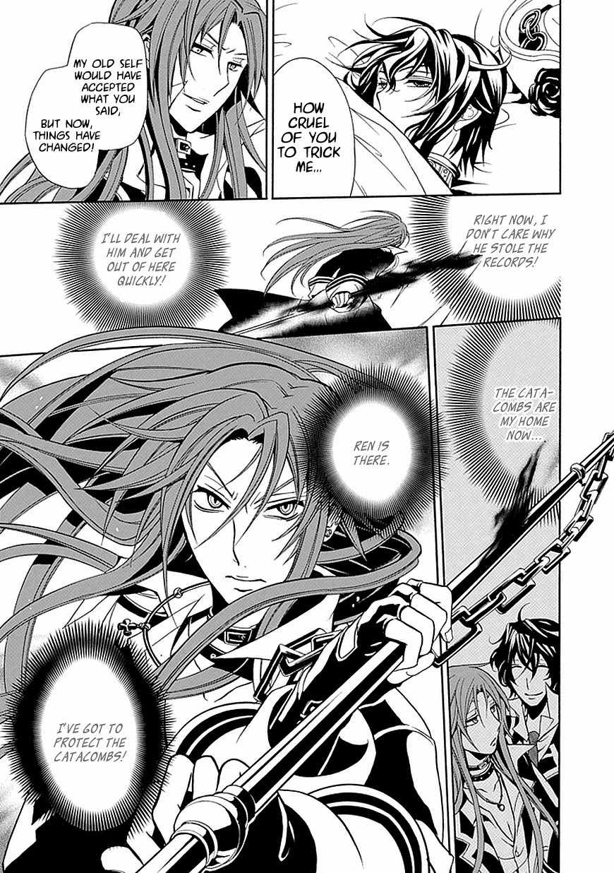 Sougiya Riddle Chapter 19 page 17 - Chapter 19: The Undertaker Opposes