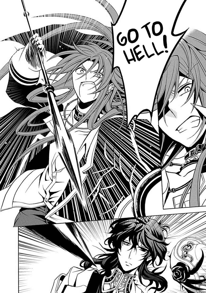 Sougiya Riddle Chapter 19 page 18 - Chapter 19: The Undertaker Opposes