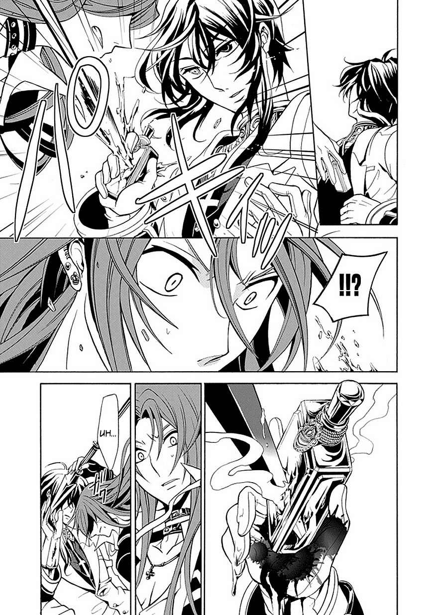 Sougiya Riddle Chapter 19 page 19 - Chapter 19: The Undertaker Opposes