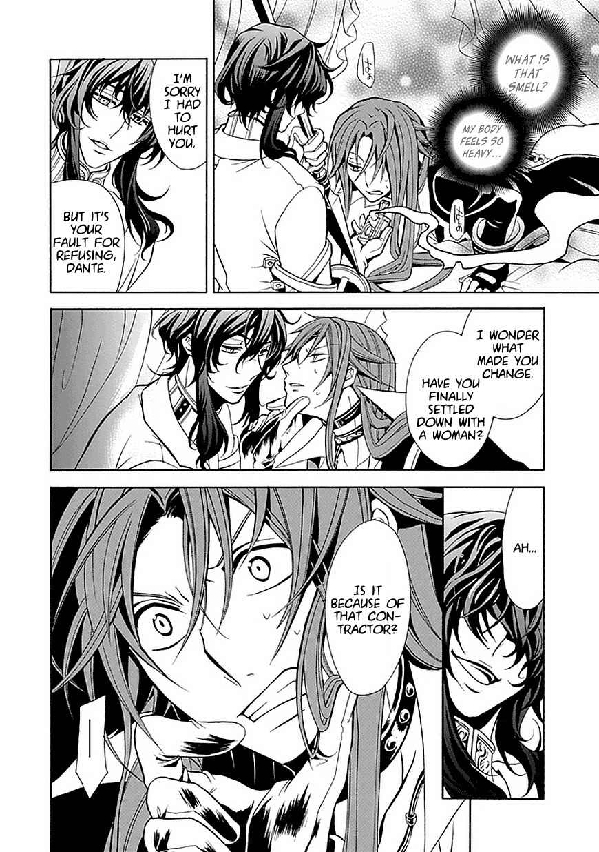 Sougiya Riddle Chapter 19 page 20 - Chapter 19: The Undertaker Opposes