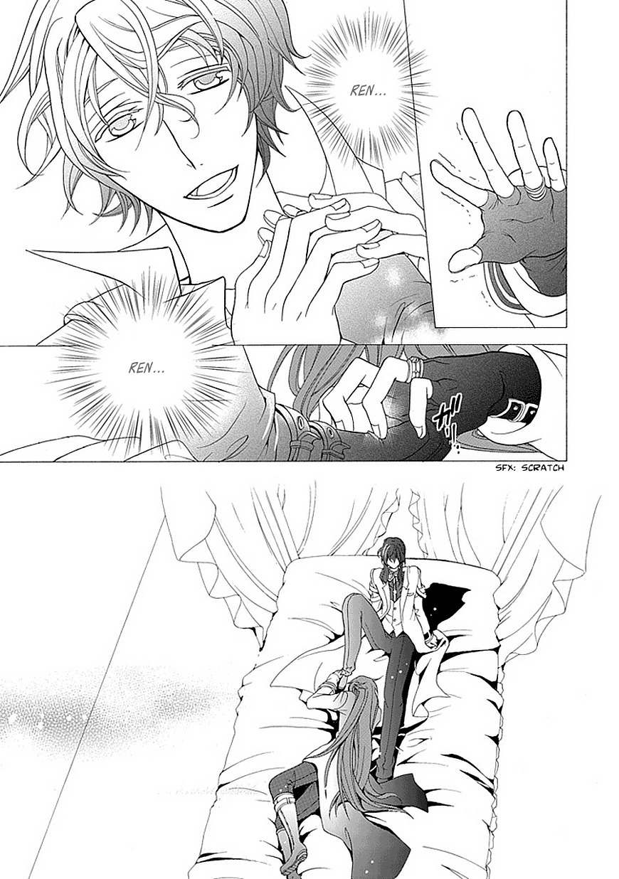 Sougiya Riddle Chapter 19 page 25 - Chapter 19: The Undertaker Opposes