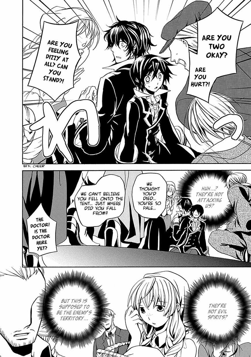 Sougiya Riddle Chapter 19 page 32 - Chapter 19: The Undertaker Opposes