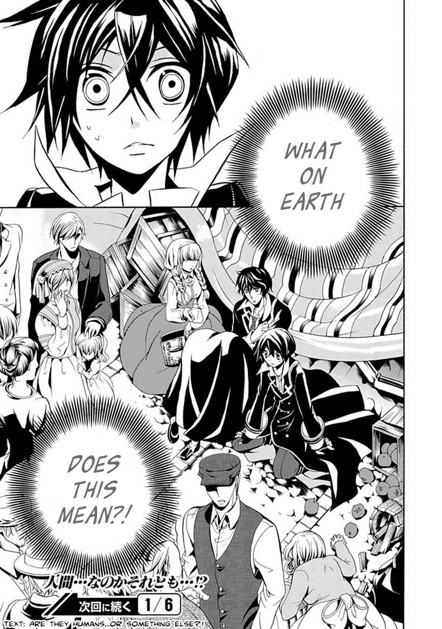 Sougiya Riddle Chapter 19 page 33 - Chapter 19: The Undertaker Opposes