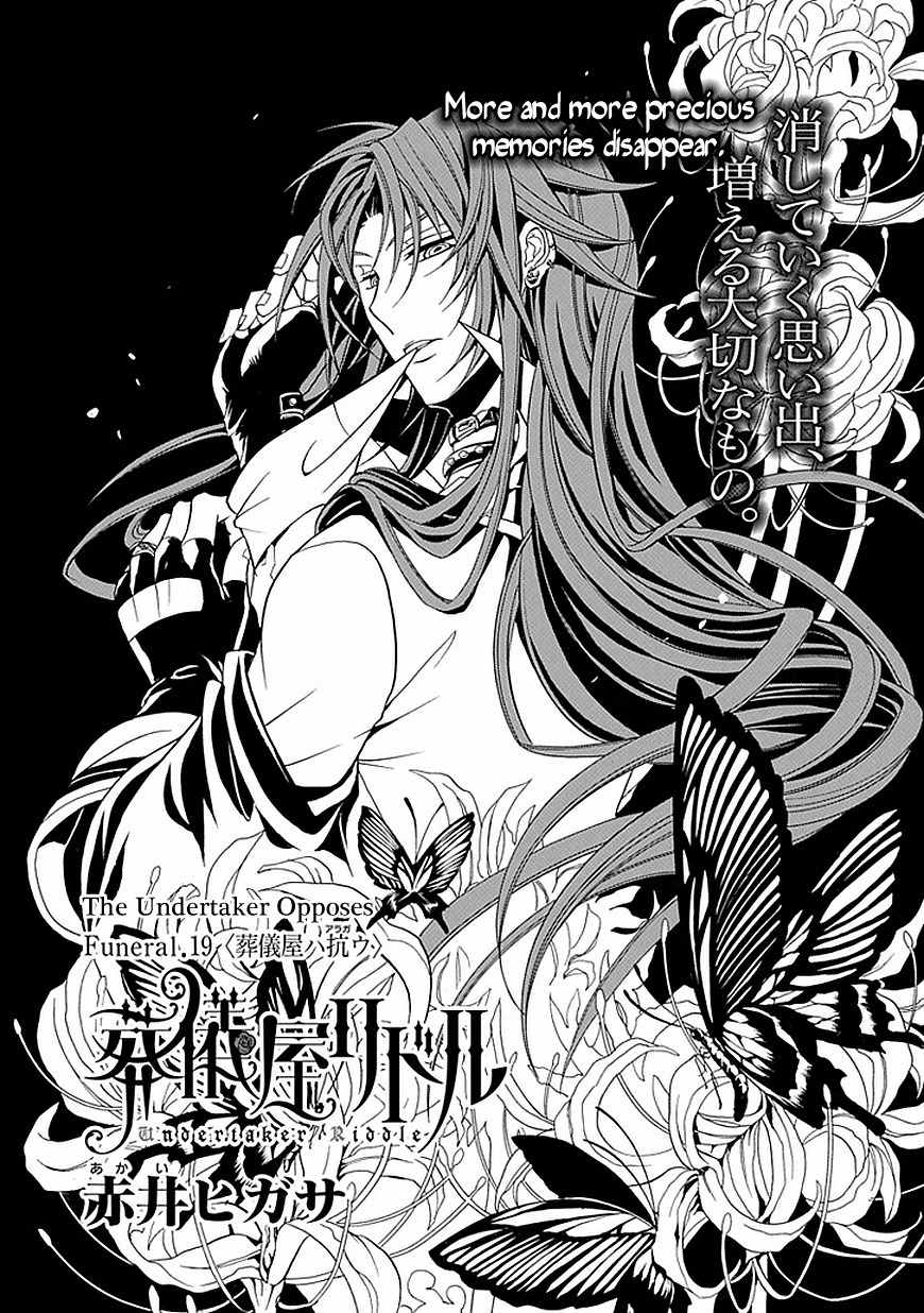 Sougiya Riddle Chapter 19 page 6 - Chapter 19: The Undertaker Opposes