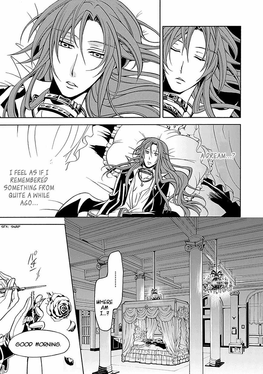 Sougiya Riddle Chapter 19 page 7 - Chapter 19: The Undertaker Opposes