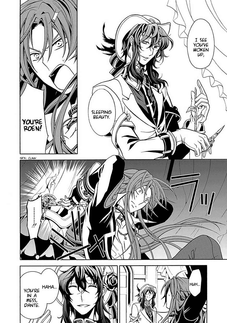 Sougiya Riddle Chapter 19 page 8 - Chapter 19: The Undertaker Opposes