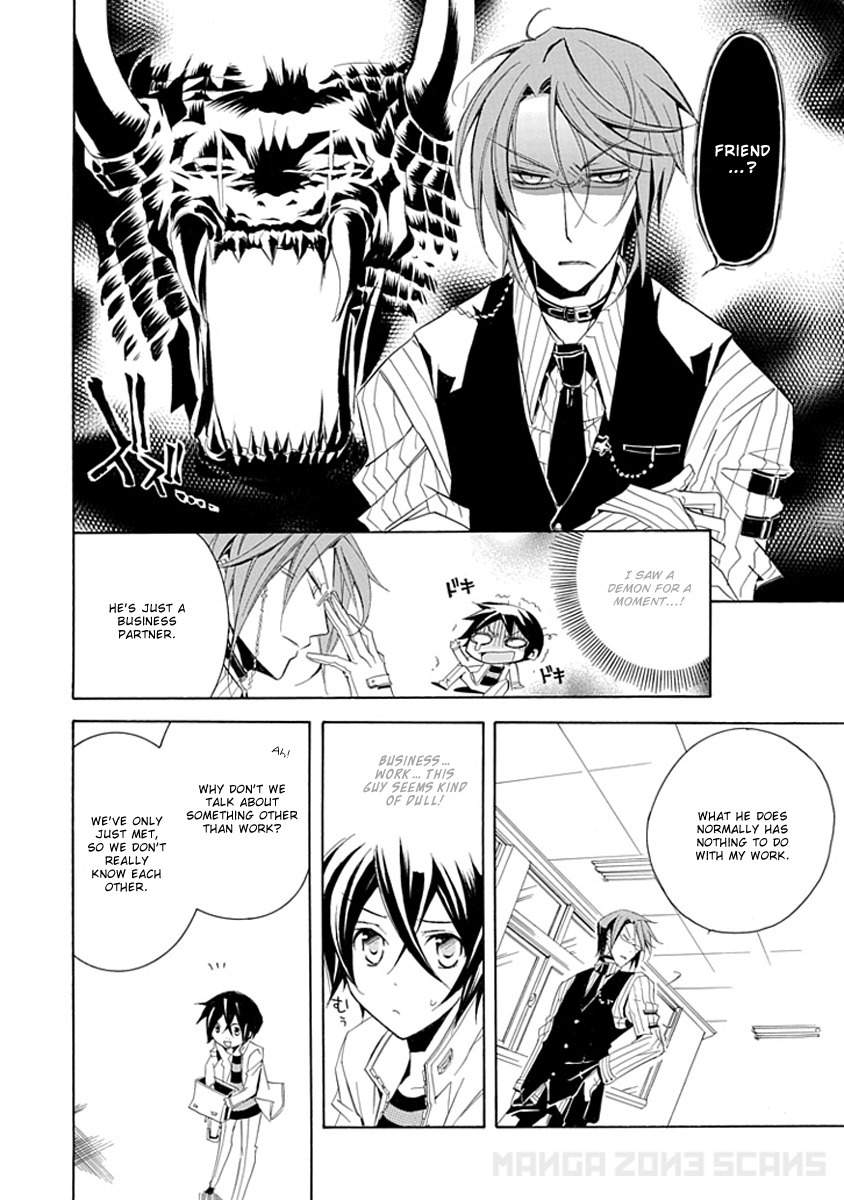 Sougiya Riddle Chapter 2 page 15 - Chapter 2: The Undertaker Tests