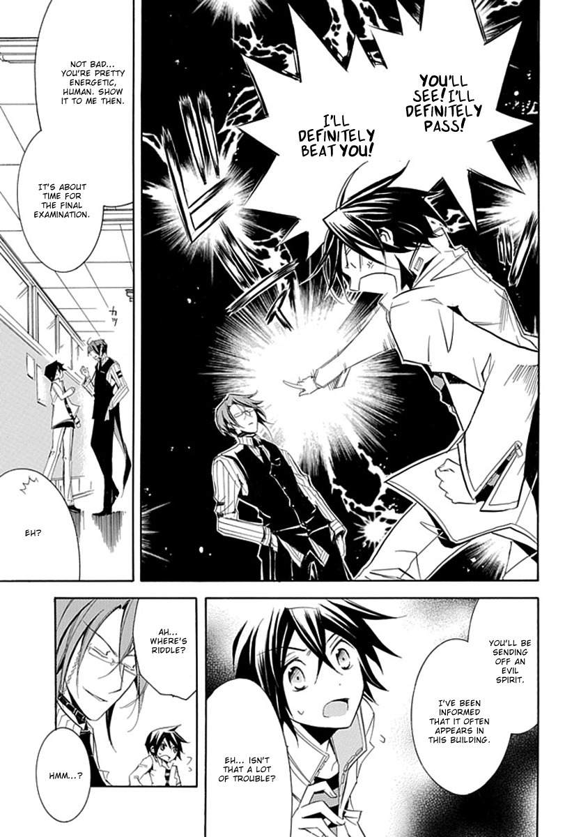 Sougiya Riddle Chapter 2 page 18 - Chapter 2: The Undertaker Tests
