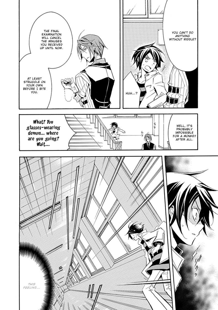 Sougiya Riddle Chapter 2 page 19 - Chapter 2: The Undertaker Tests
