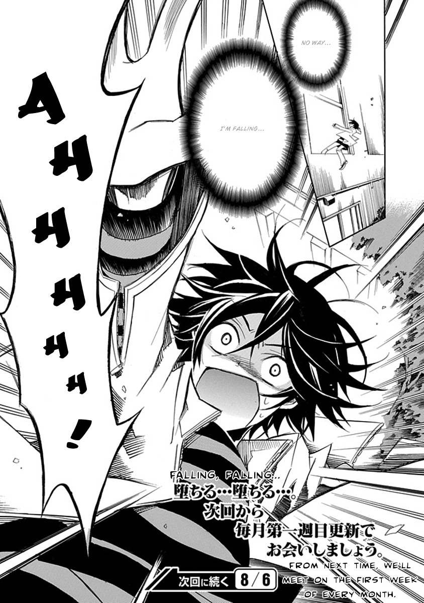 Sougiya Riddle Chapter 2 page 23 - Chapter 2: The Undertaker Tests