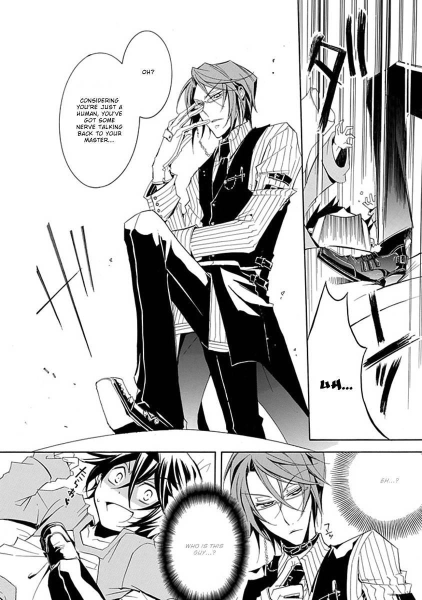 Sougiya Riddle Chapter 2 page 4 - Chapter 2: The Undertaker Tests
