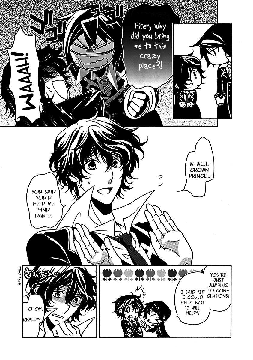 Sougiya Riddle Chapter 20 page 11 - Chapter 20: The Undertaker is Lost