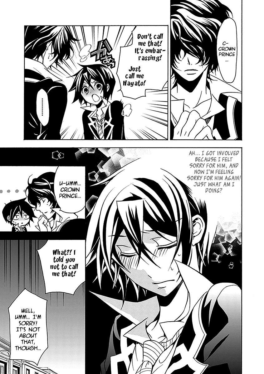 Sougiya Riddle Chapter 20 page 15 - Chapter 20: The Undertaker is Lost
