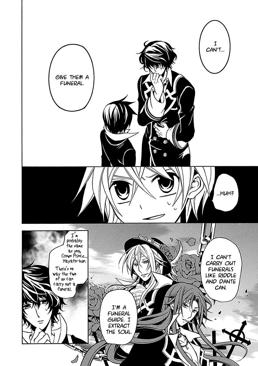 Sougiya Riddle Chapter 20 page 16 - Chapter 20: The Undertaker is Lost