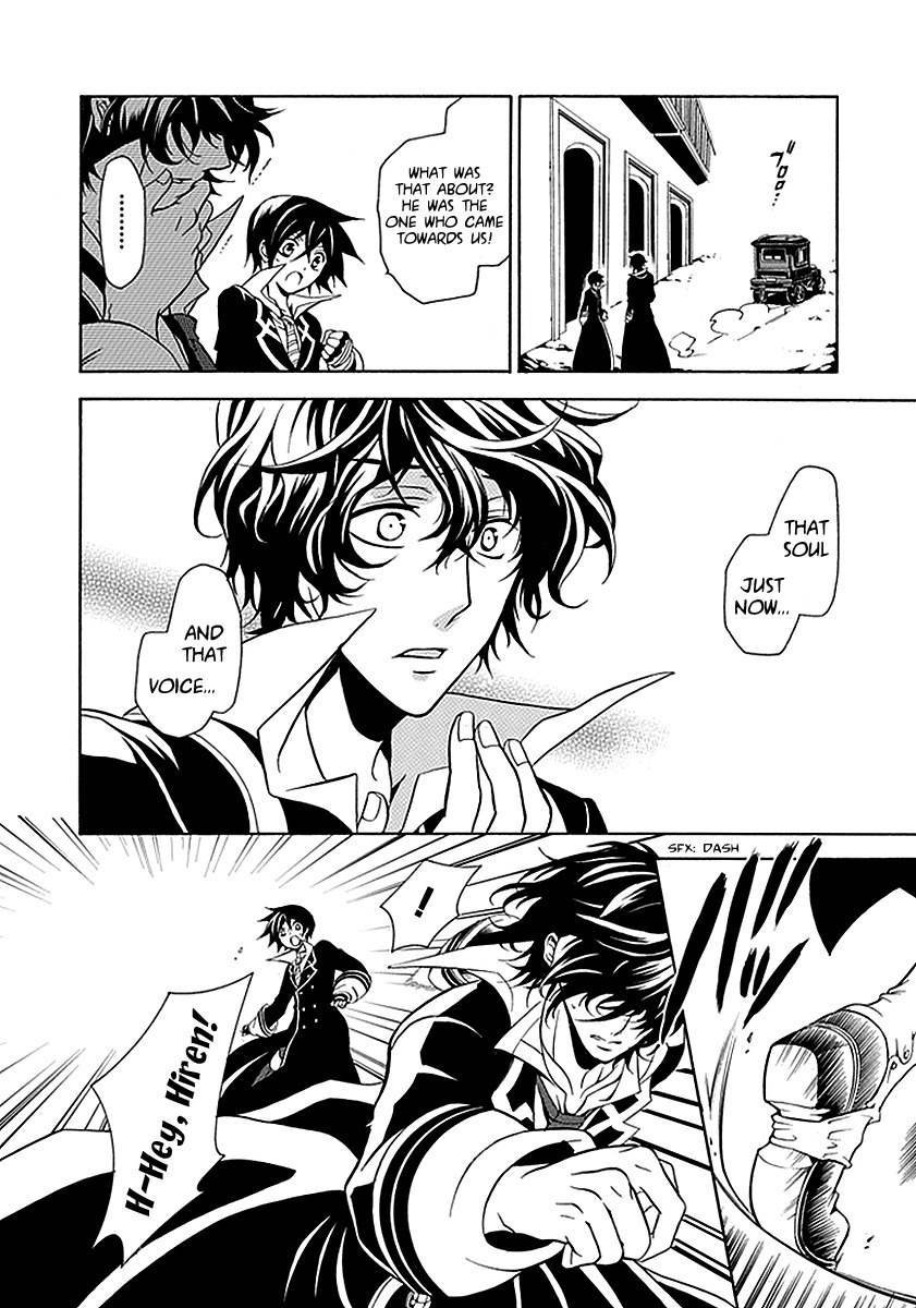 Sougiya Riddle Chapter 20 page 20 - Chapter 20: The Undertaker is Lost