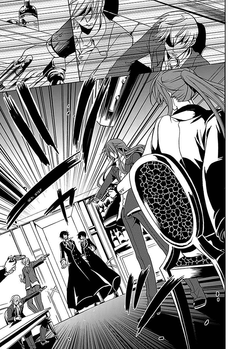 Sougiya Riddle Chapter 20 page 25 - Chapter 20: The Undertaker is Lost