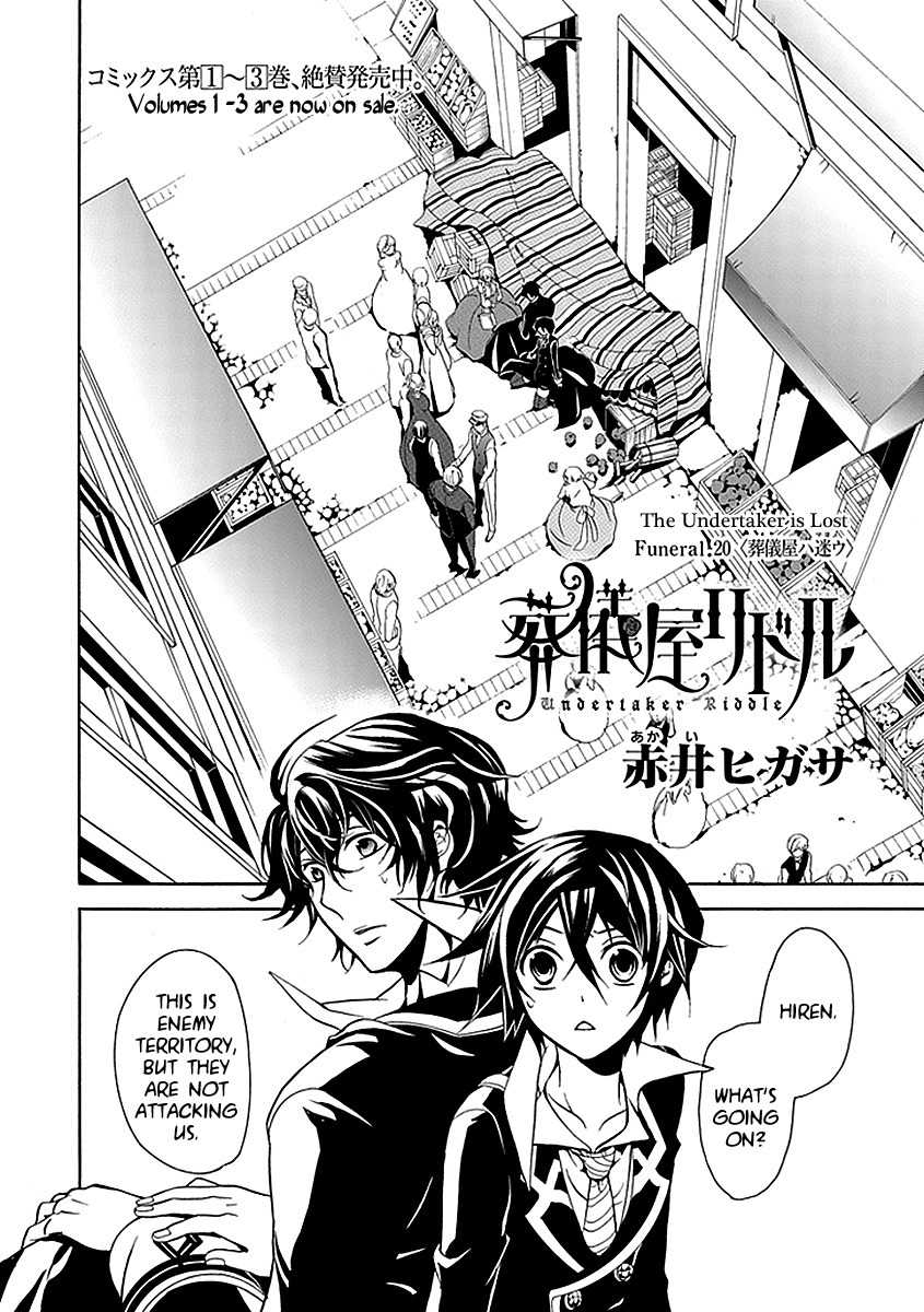 Sougiya Riddle Chapter 20 page 6 - Chapter 20: The Undertaker is Lost