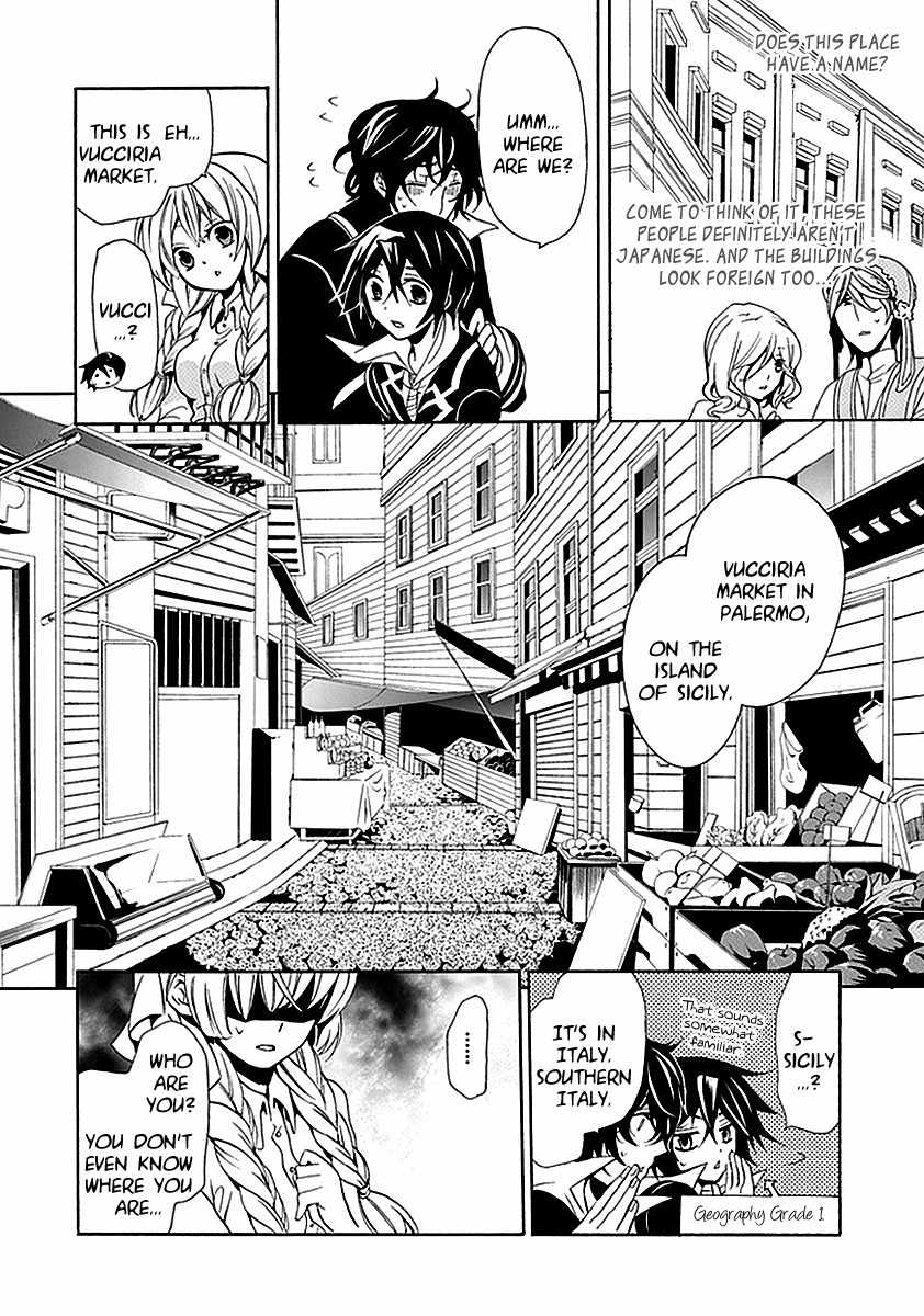 Sougiya Riddle Chapter 20 page 8 - Chapter 20: The Undertaker is Lost