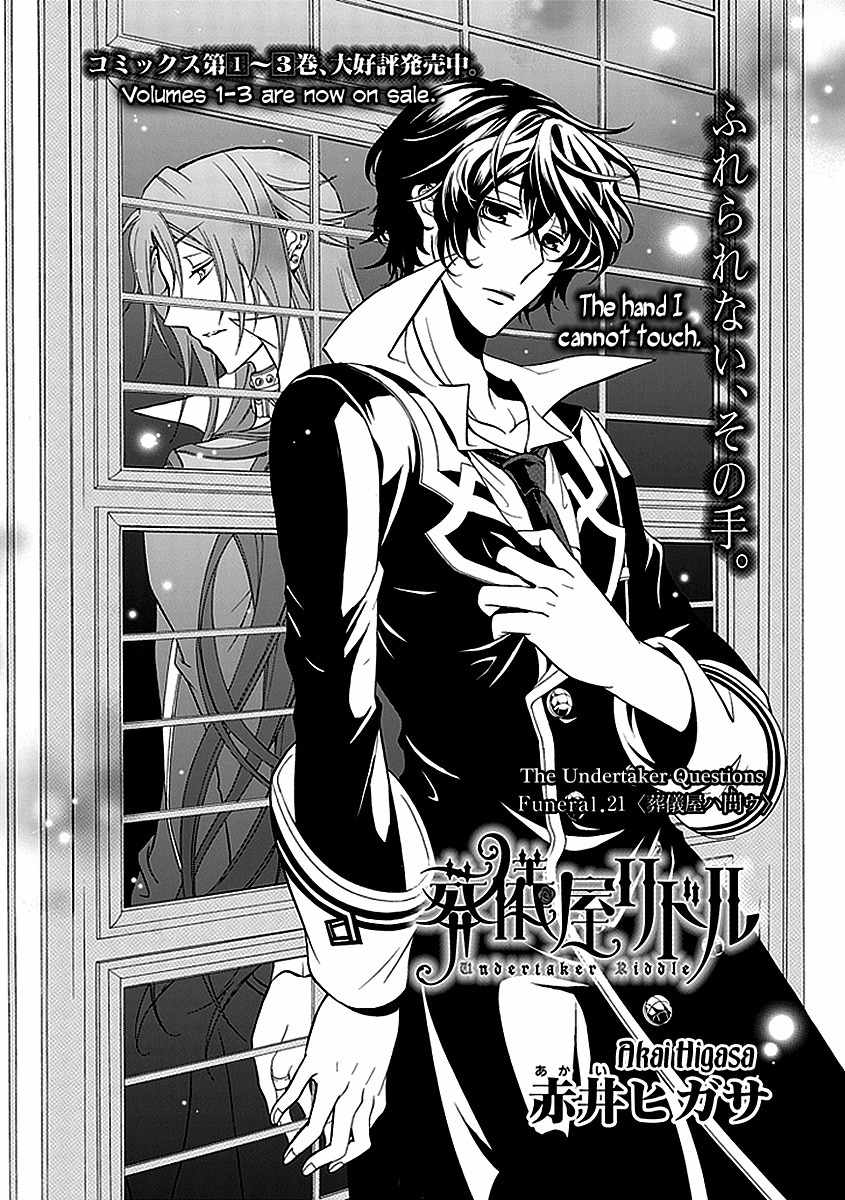 Sougiya Riddle Chapter 21 page 1 - Chapter 21: The Underrtaker Questions