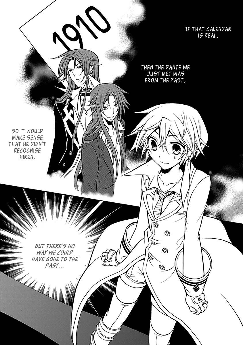 Sougiya Riddle Chapter 21 page 13 - Chapter 21: The Underrtaker Questions