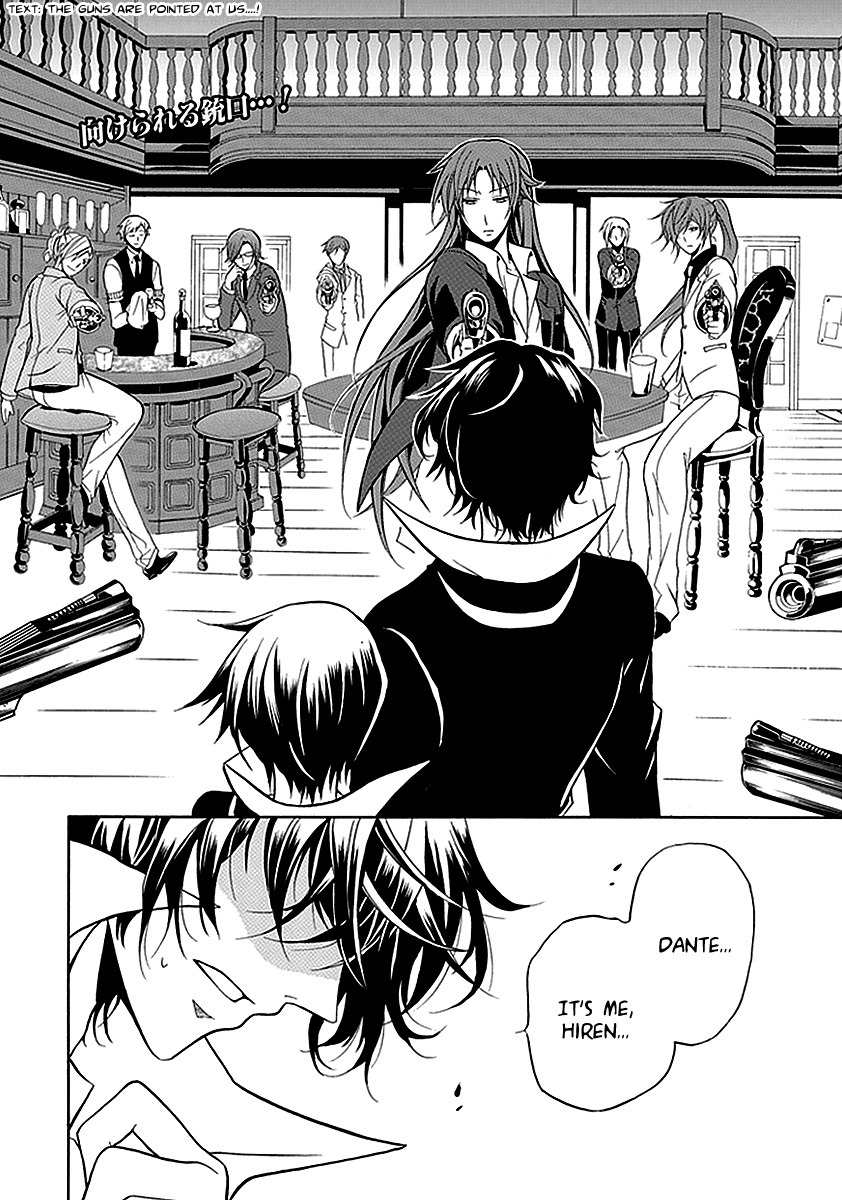 Sougiya Riddle Chapter 21 page 2 - Chapter 21: The Underrtaker Questions