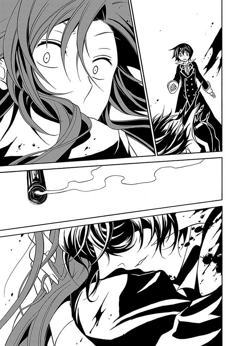 Sougiya Riddle Chapter 21 page 23 - Chapter 21: The Underrtaker Questions