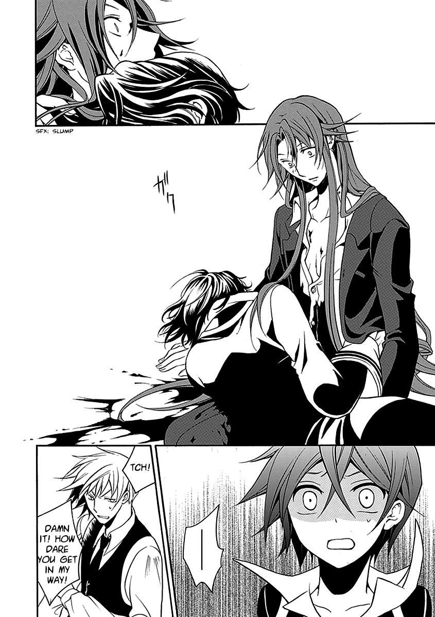 Sougiya Riddle Chapter 21 page 24 - Chapter 21: The Underrtaker Questions