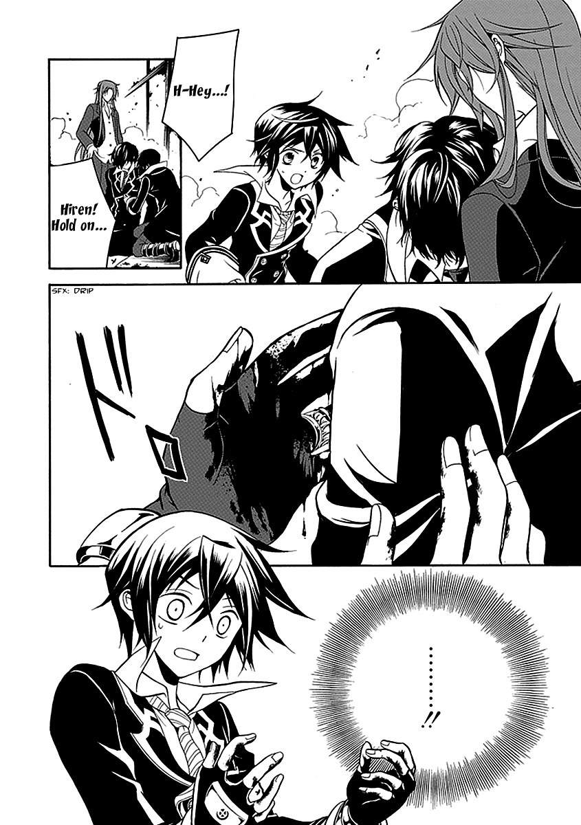 Sougiya Riddle Chapter 21 page 30 - Chapter 21: The Underrtaker Questions