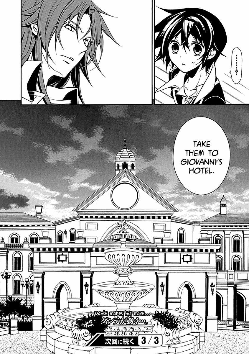 Sougiya Riddle Chapter 21 page 32 - Chapter 21: The Underrtaker Questions