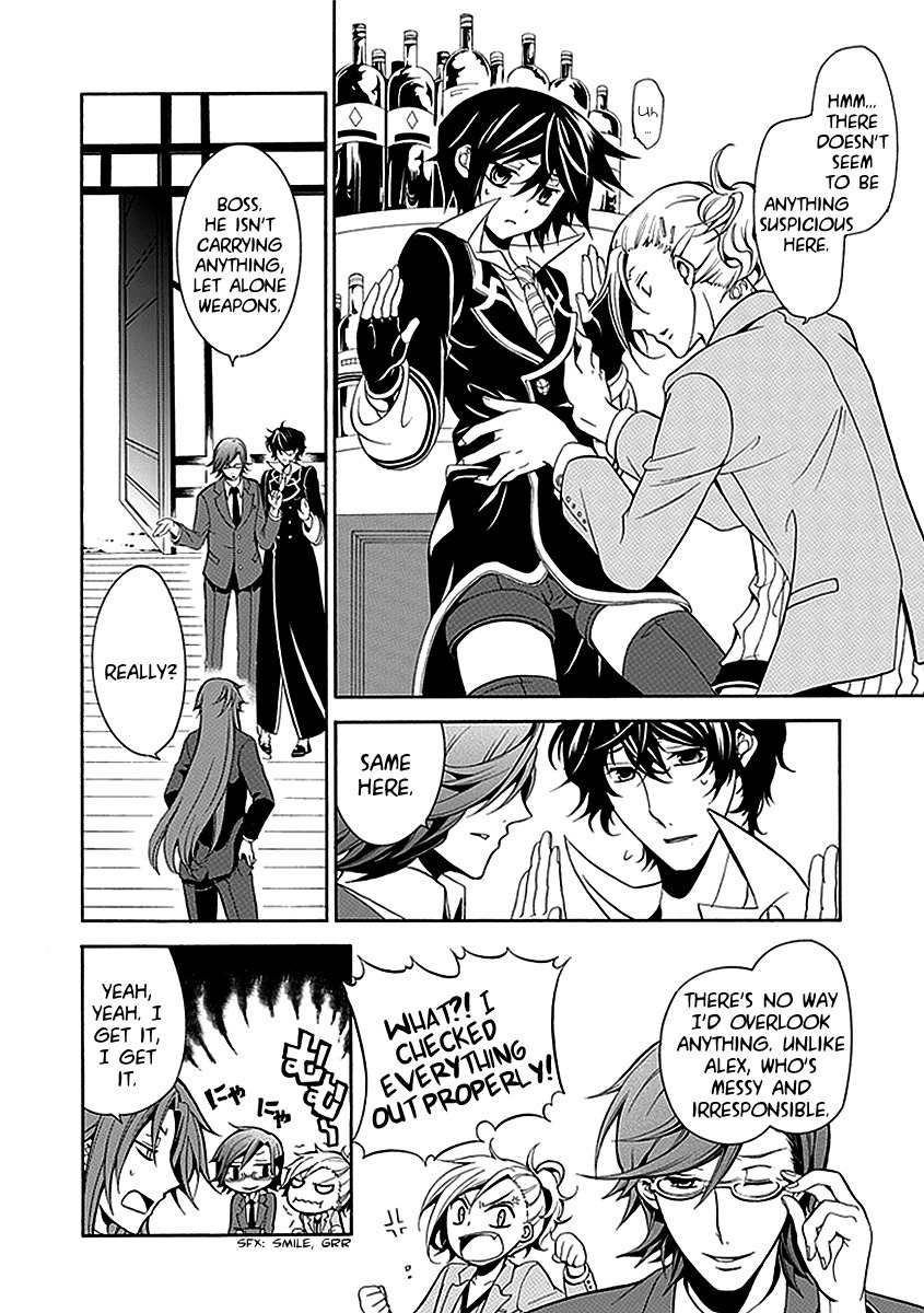 Sougiya Riddle Chapter 21 page 6 - Chapter 21: The Underrtaker Questions