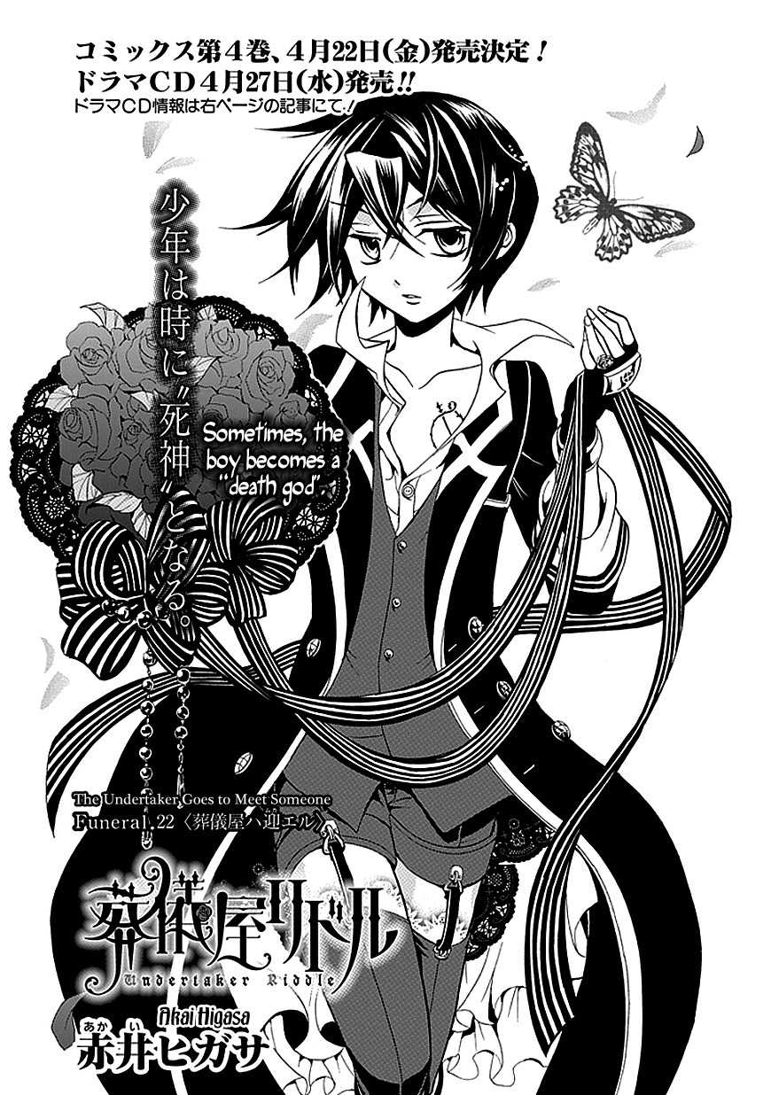 Sougiya Riddle Chapter 22 page 1 - Chapter 22: The Undertaker Goes to Meet Someone