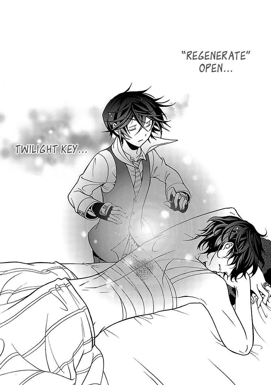 Sougiya Riddle Chapter 22 page 20 - Chapter 22: The Undertaker Goes to Meet Someone