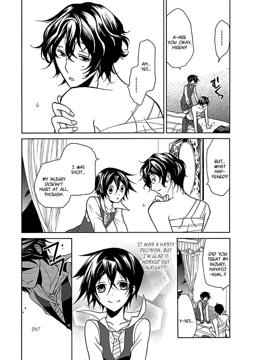 Sougiya Riddle Chapter 22 page 22 - Chapter 22: The Undertaker Goes to Meet Someone