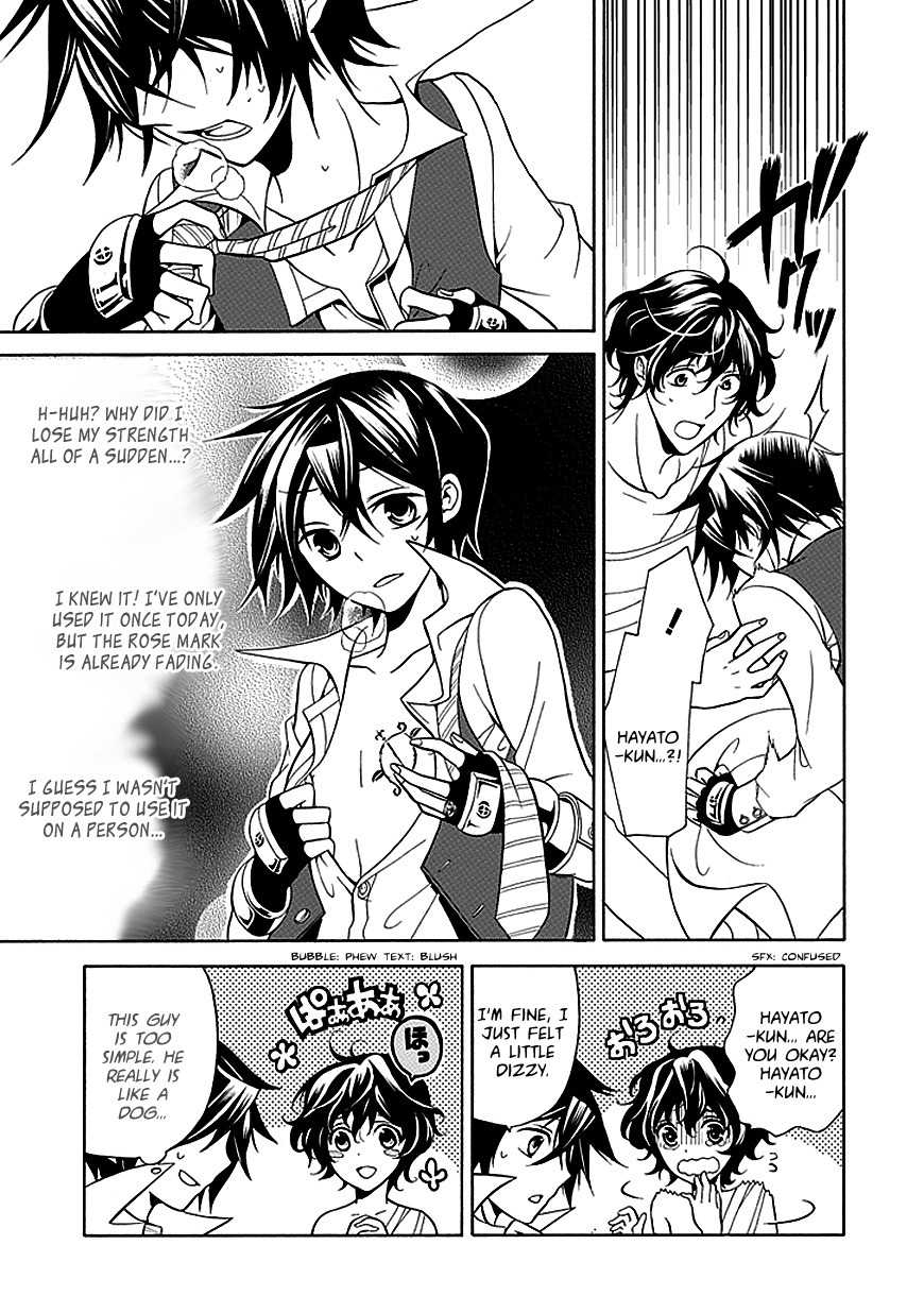Sougiya Riddle Chapter 22 page 23 - Chapter 22: The Undertaker Goes to Meet Someone
