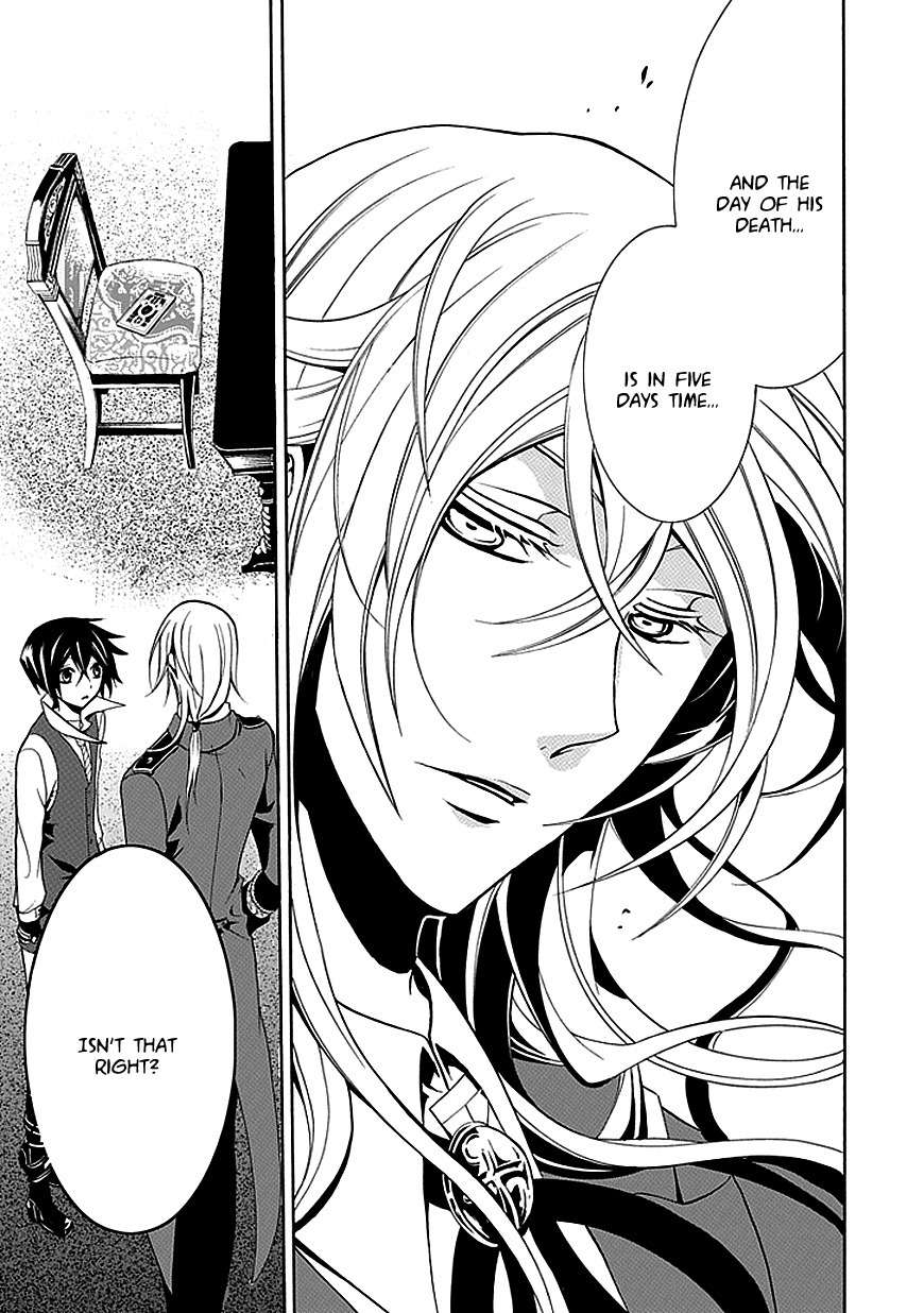 Sougiya Riddle Chapter 22 page 31 - Chapter 22: The Undertaker Goes to Meet Someone