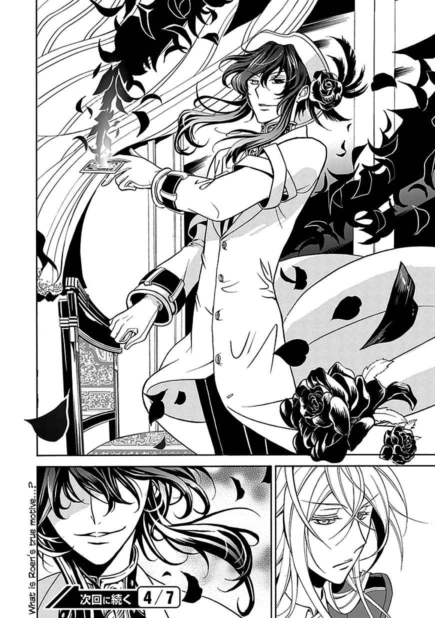 Sougiya Riddle Chapter 22 page 34 - Chapter 22: The Undertaker Goes to Meet Someone